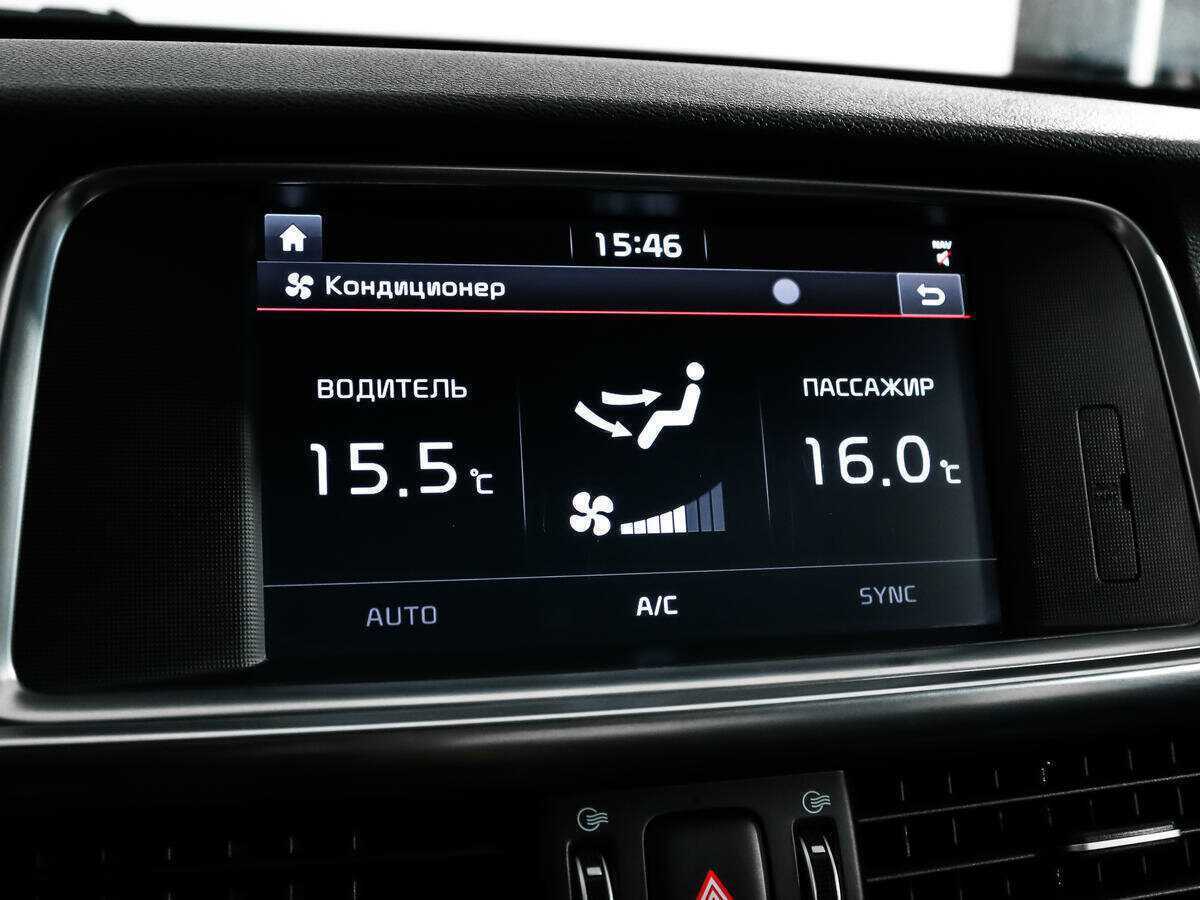 Продажа Б/У Киа Оптима. Фото: #14