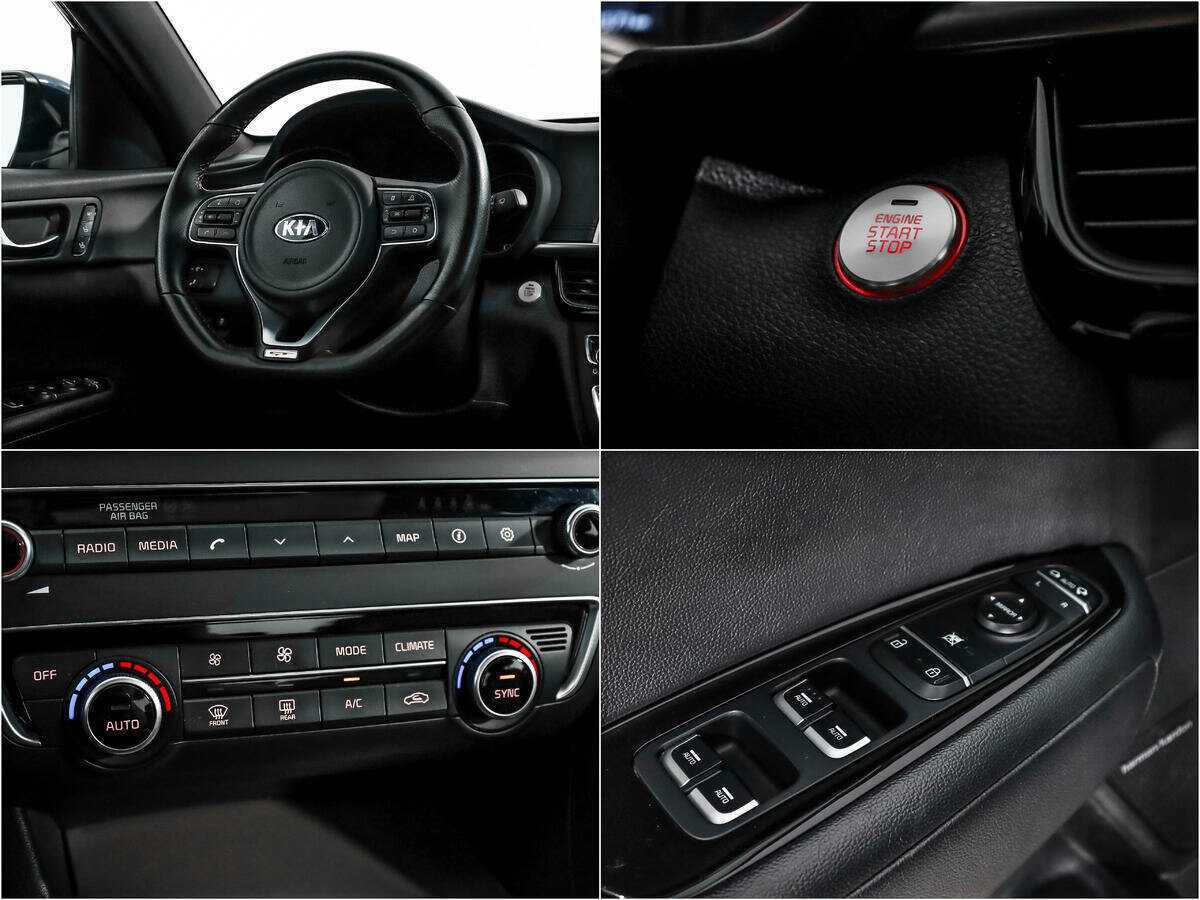 Продажа Б/У Киа Оптима. Фото: #16