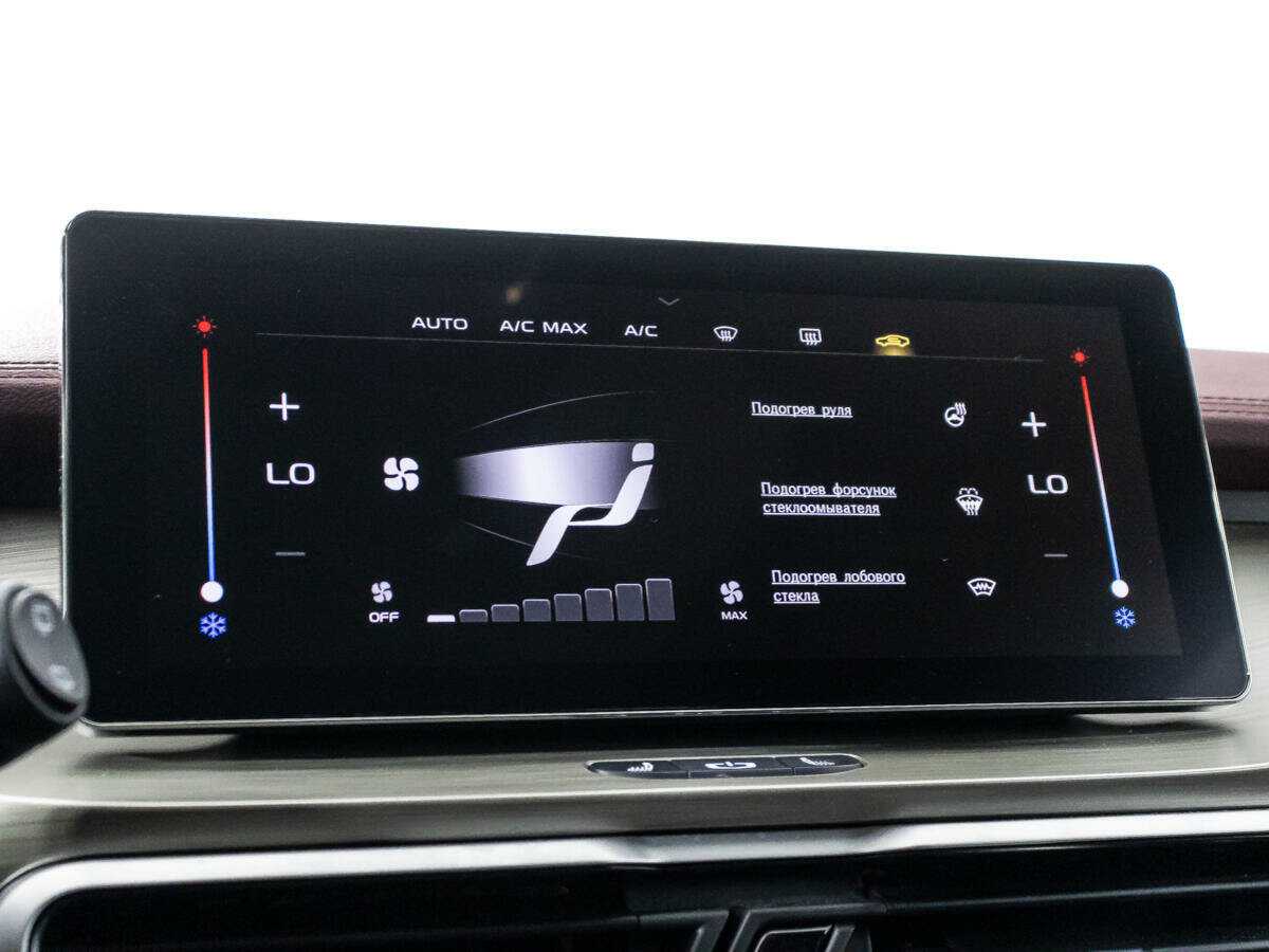 Продажа Б/У Джили Кулрэй. Фото: #16