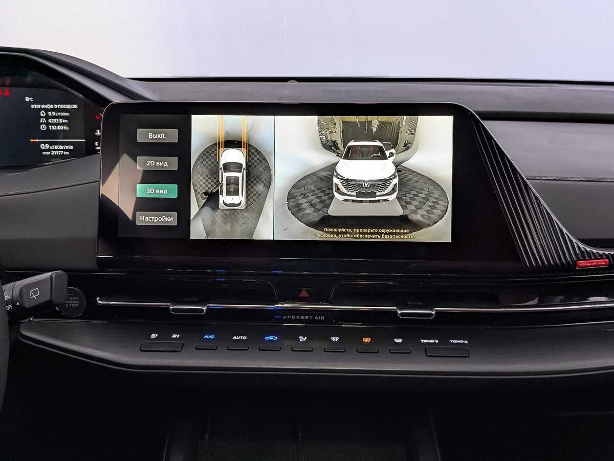 Продажа Б/У Чанган CS55 Plus. Фото: #16