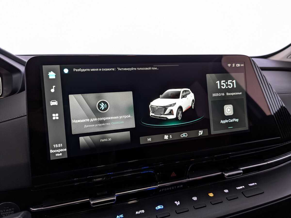 Продажа Б/У Чанган CS55 Plus. Фото: #25