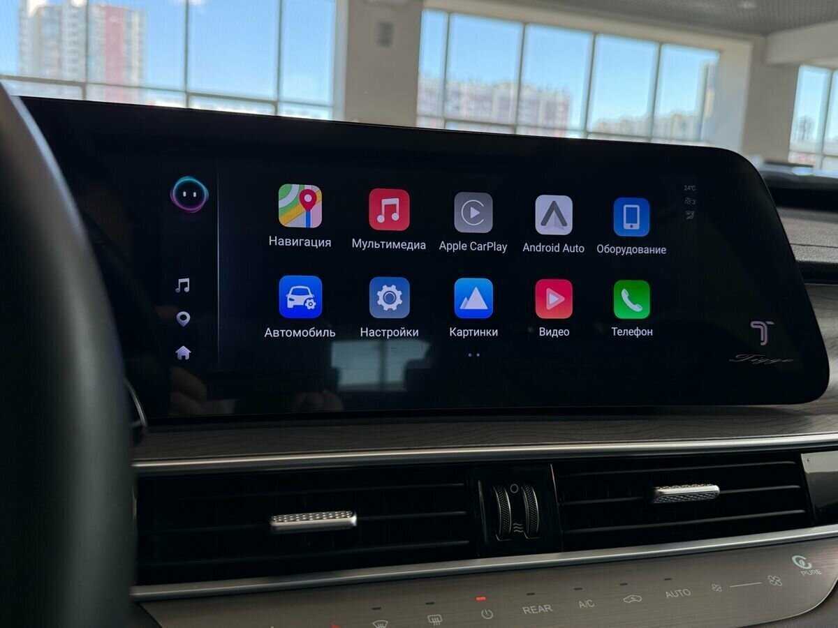 Продажа Б/У Чери Тигго 8 Про Макс. Фото: #29