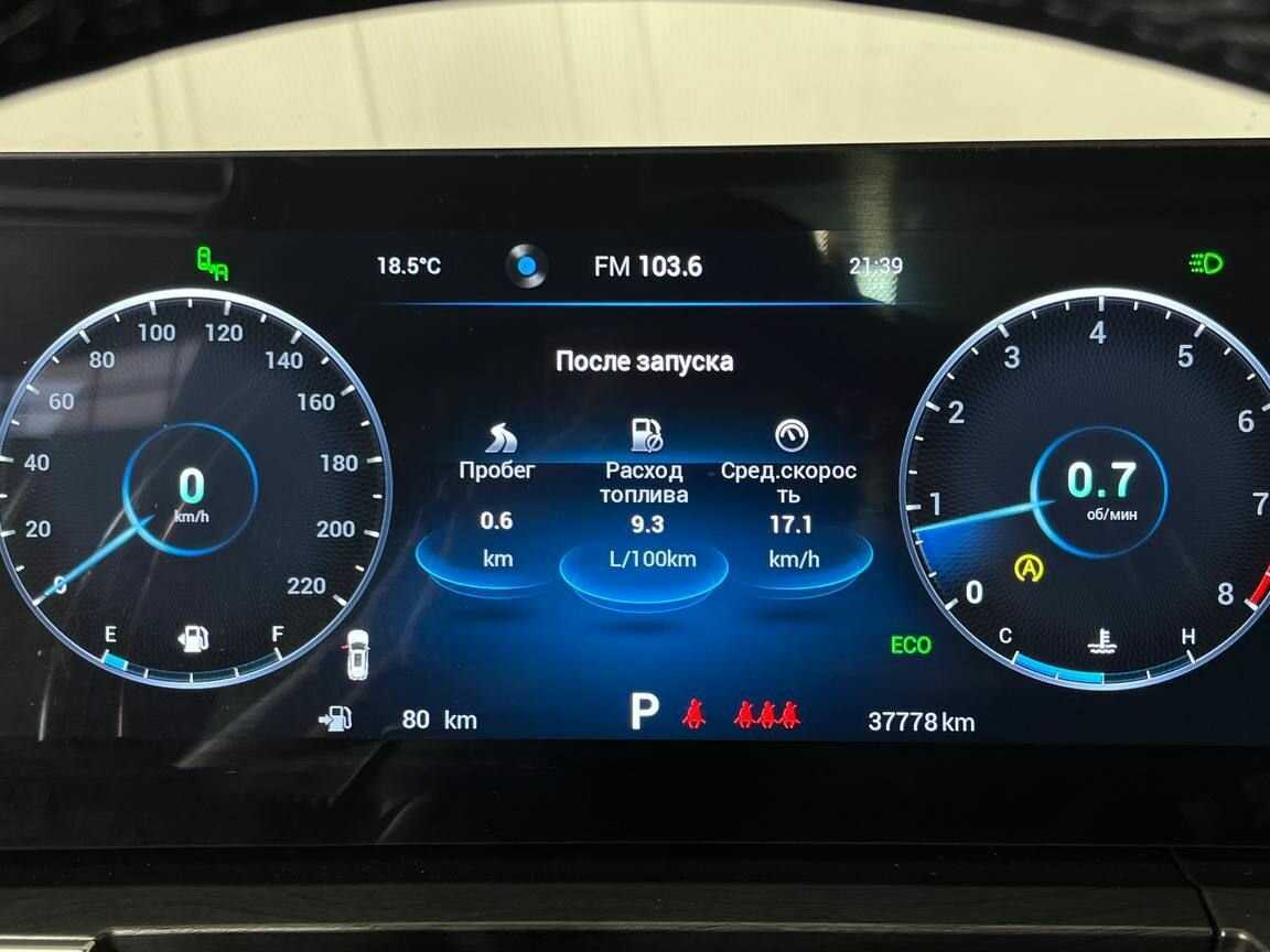 Продажа Б/У Чери Тигго 8 Про Макс. Фото: #21