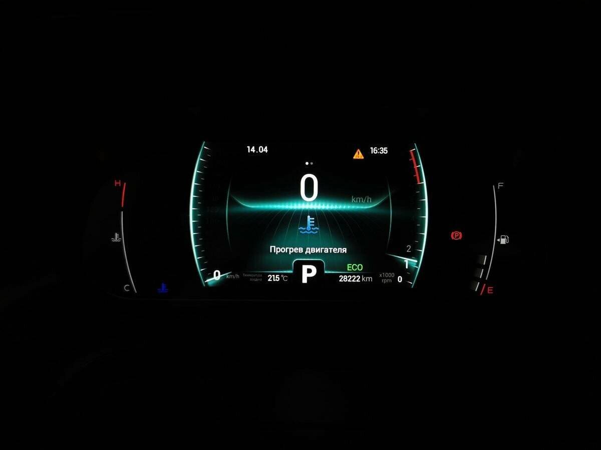 Продажа Б/У Чери Тигго 7 Про. Фото: #18