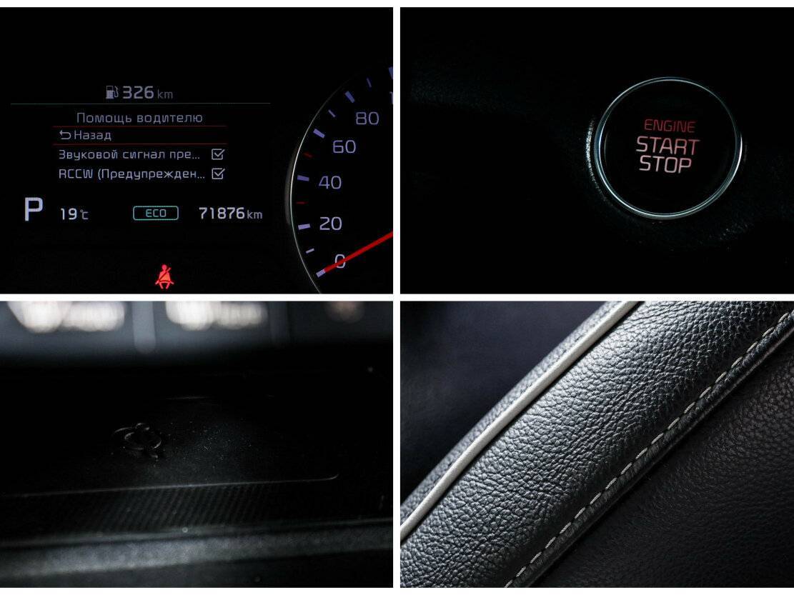 Продажа Б/У Киа Церато. Фото: #14