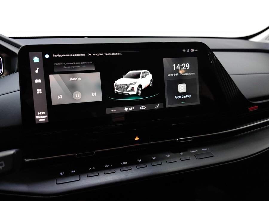 Продажа Б/У Чанган CS55 Plus. Фото: #13