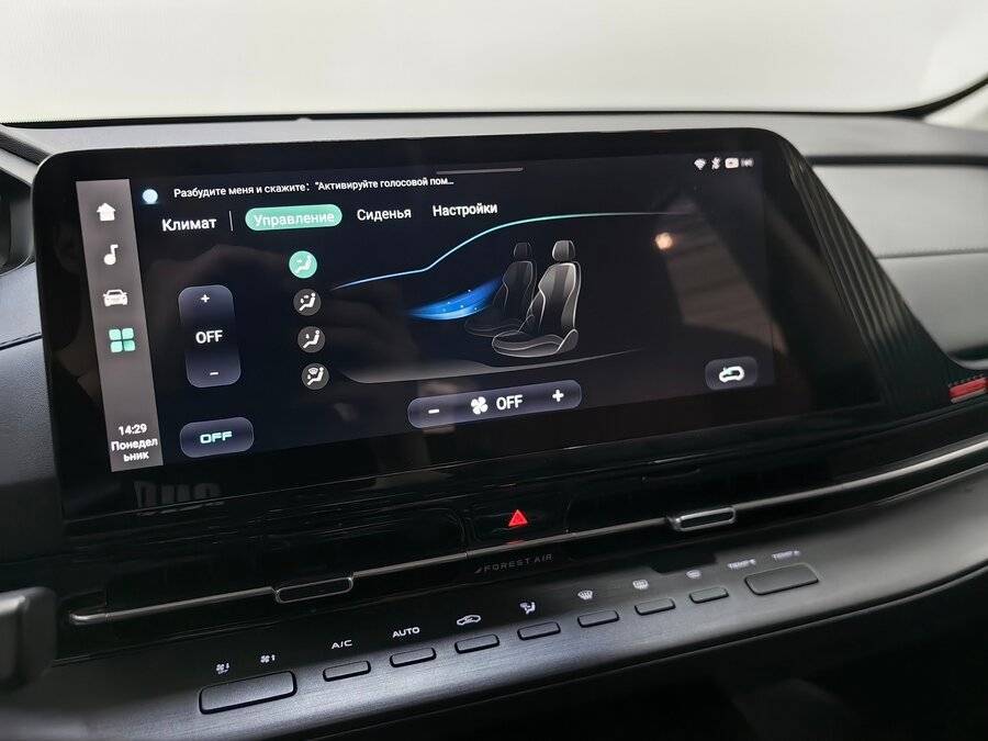 Продажа Б/У Чанган CS55 Plus. Фото: #14