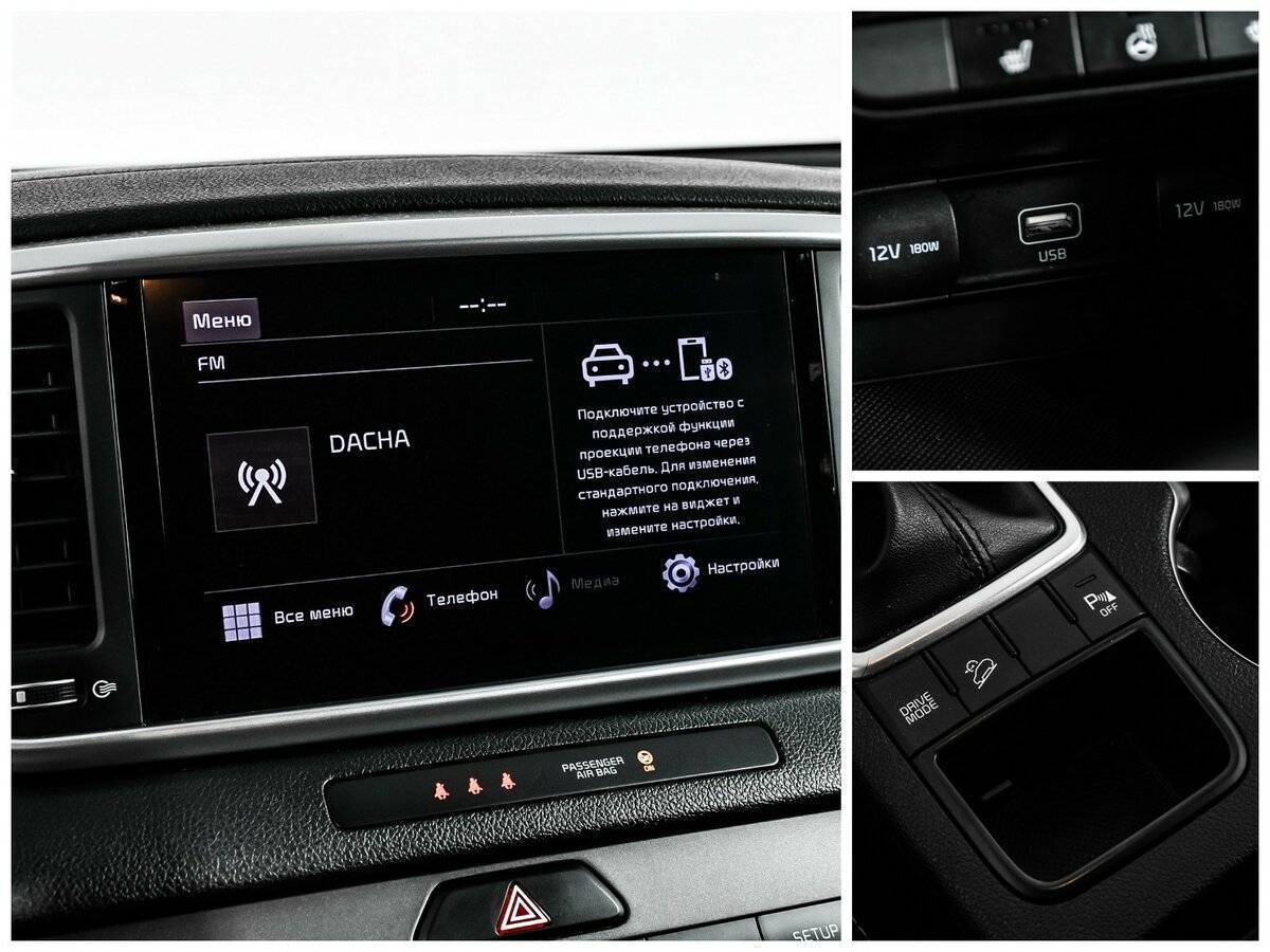 Продажа Б/У Киа Спортейдж. Фото: #15