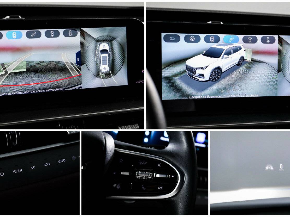 Продажа Б/У Чери Тигго 8 Про Макс. Фото: #17