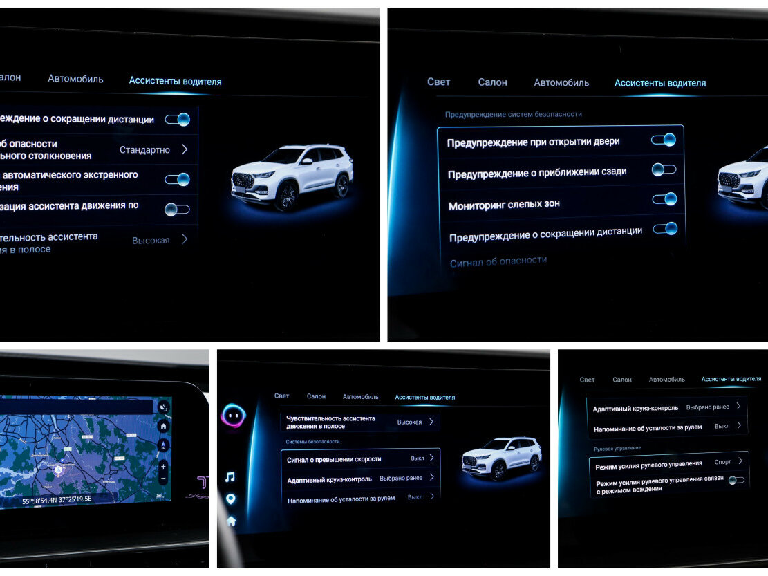 Продажа Б/У Чери Тигго 8 Про Макс. Фото: #19