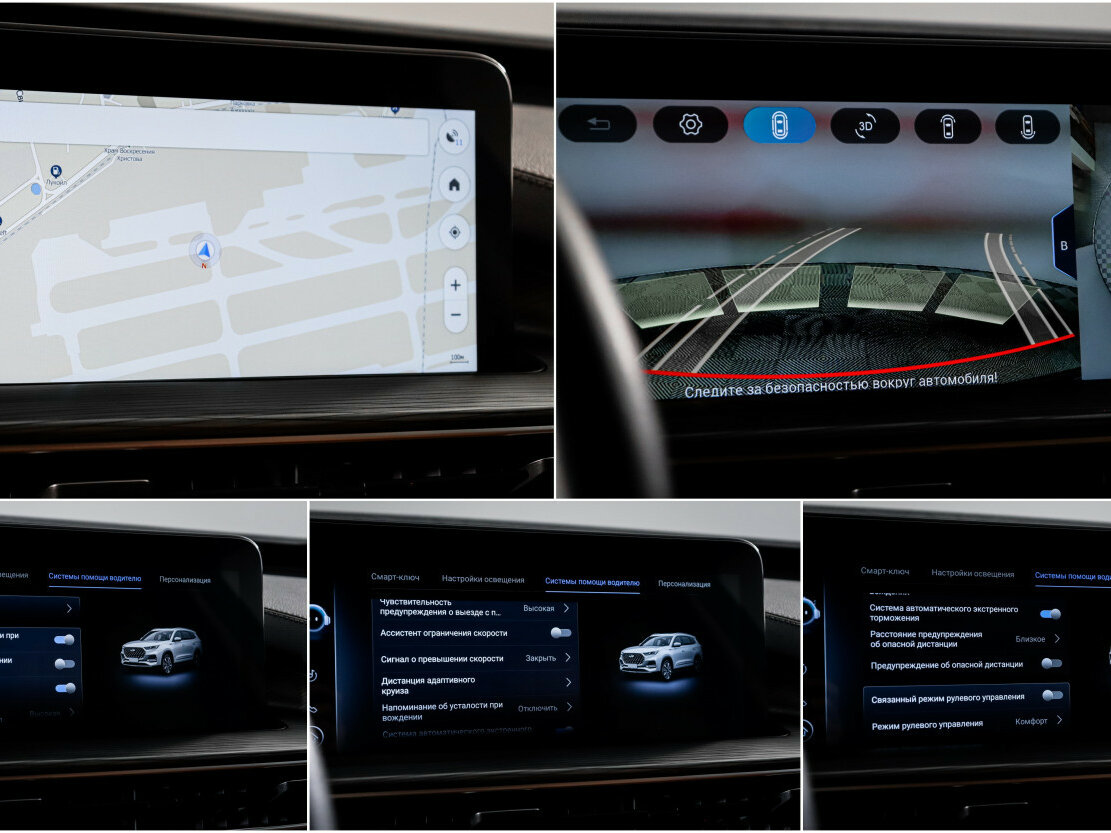 Продажа Б/У Чери Тигго 8 Про Макс. Фото: #18