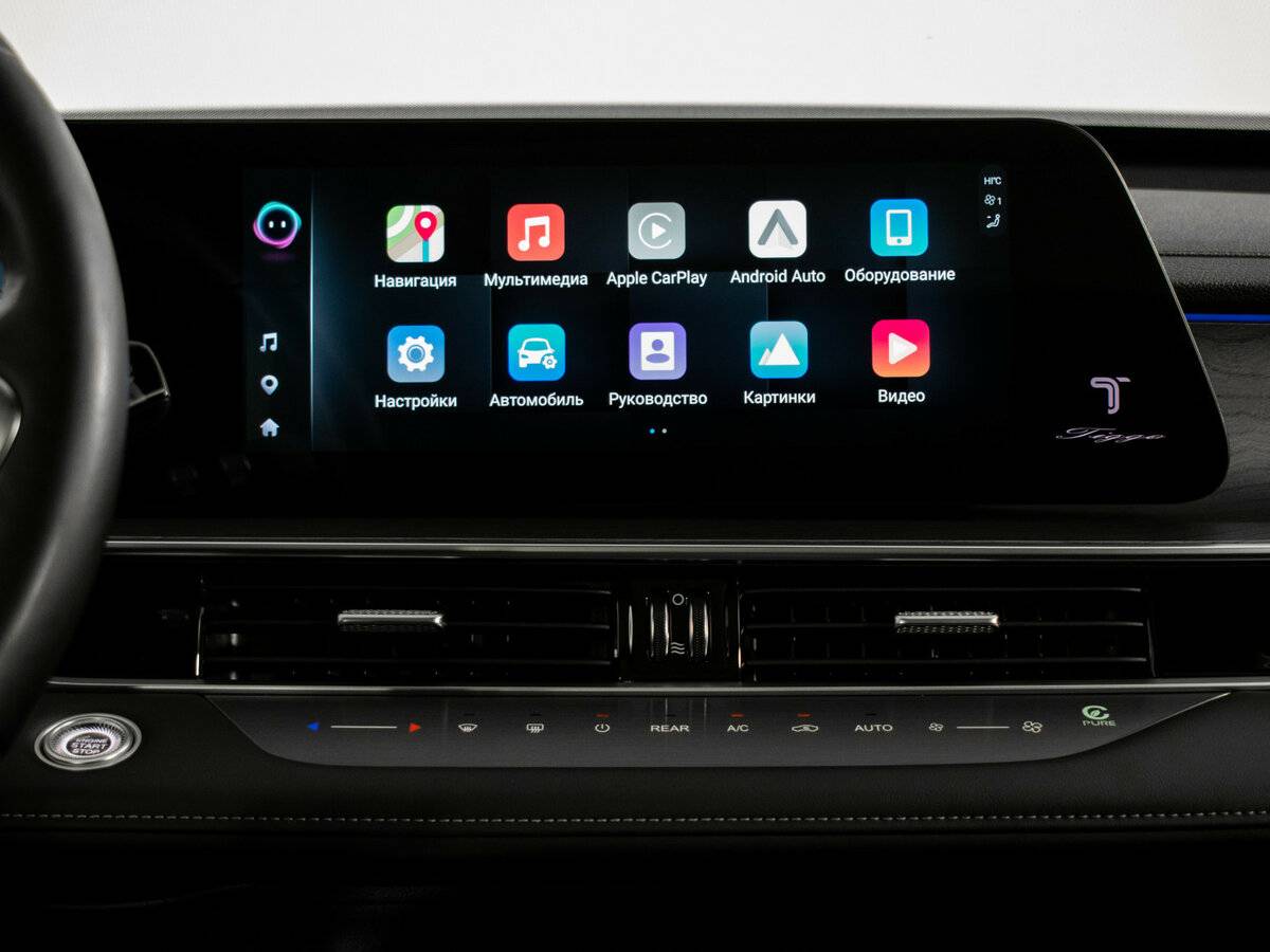 Продажа Б/У Чери Тигго 8 Про Макс. Фото: #15