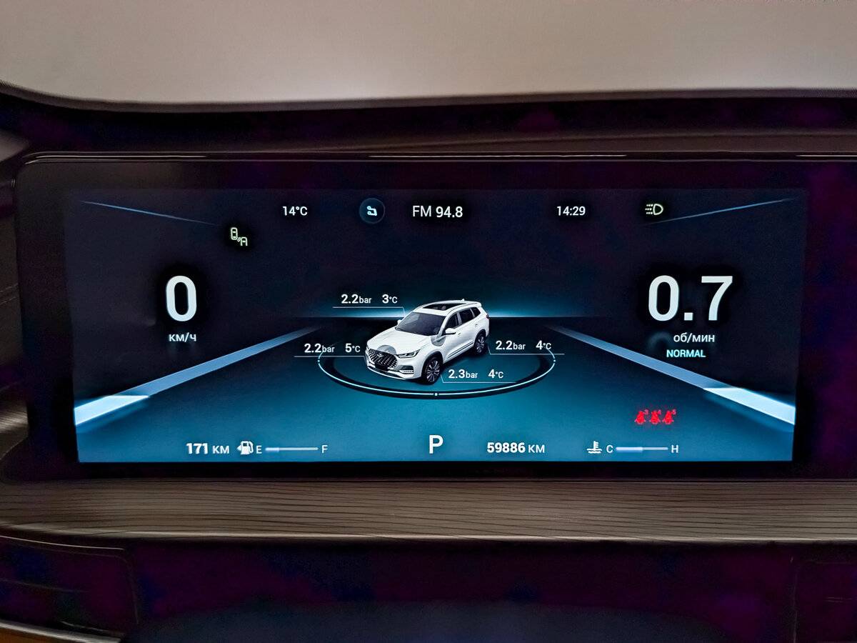 Продажа Б/У Чери Тигго 8 Про Макс. Фото: #12