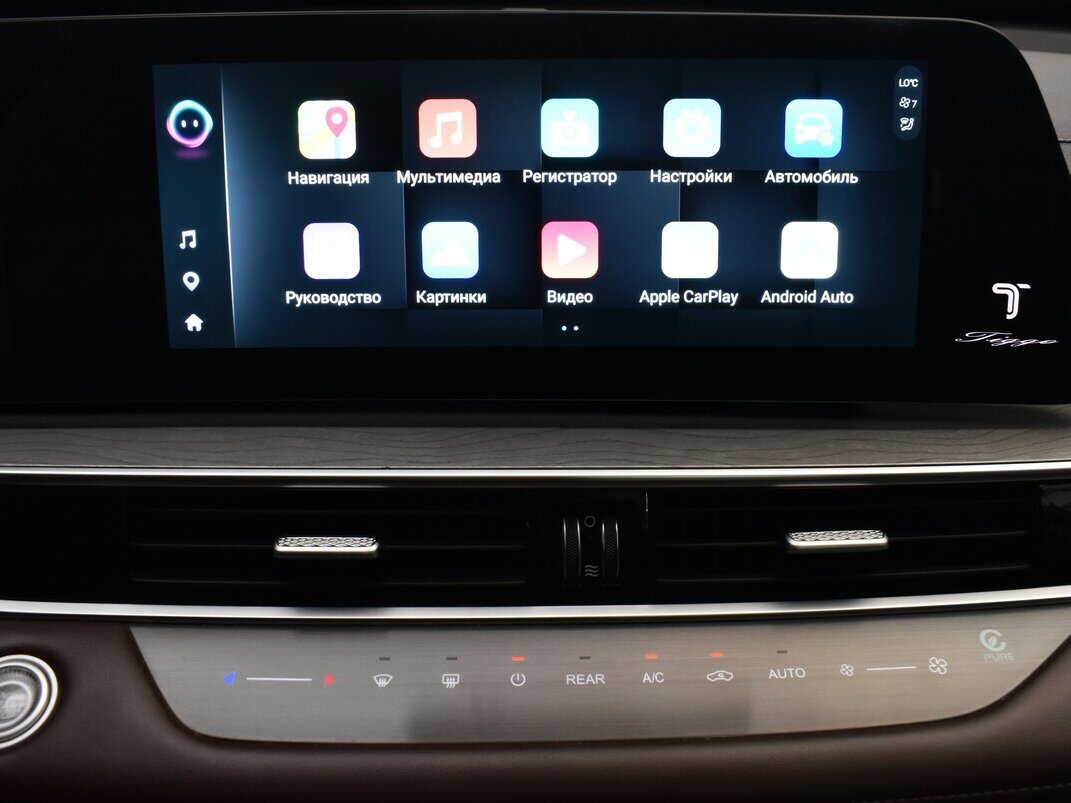 Продажа Б/У Чери Тигго 8 Про Макс. Фото: #6