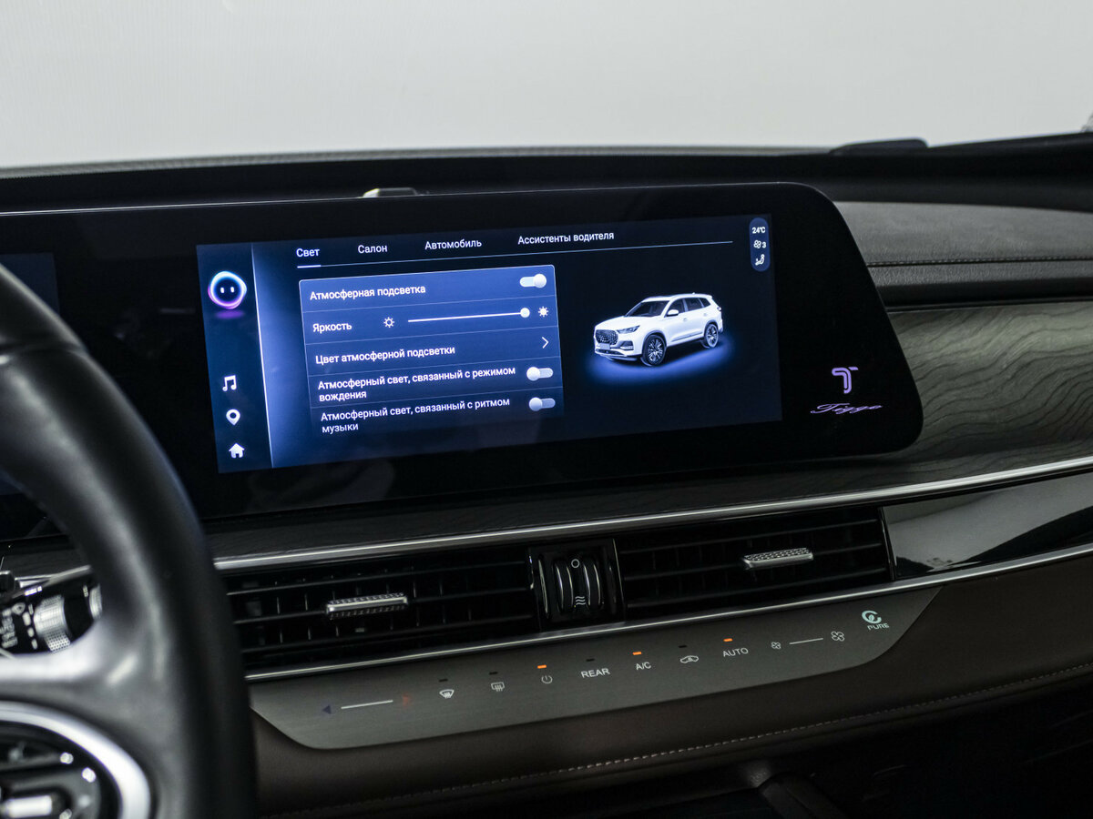 Продажа Б/У Чери Тигго 8 Про Макс. Фото: #18