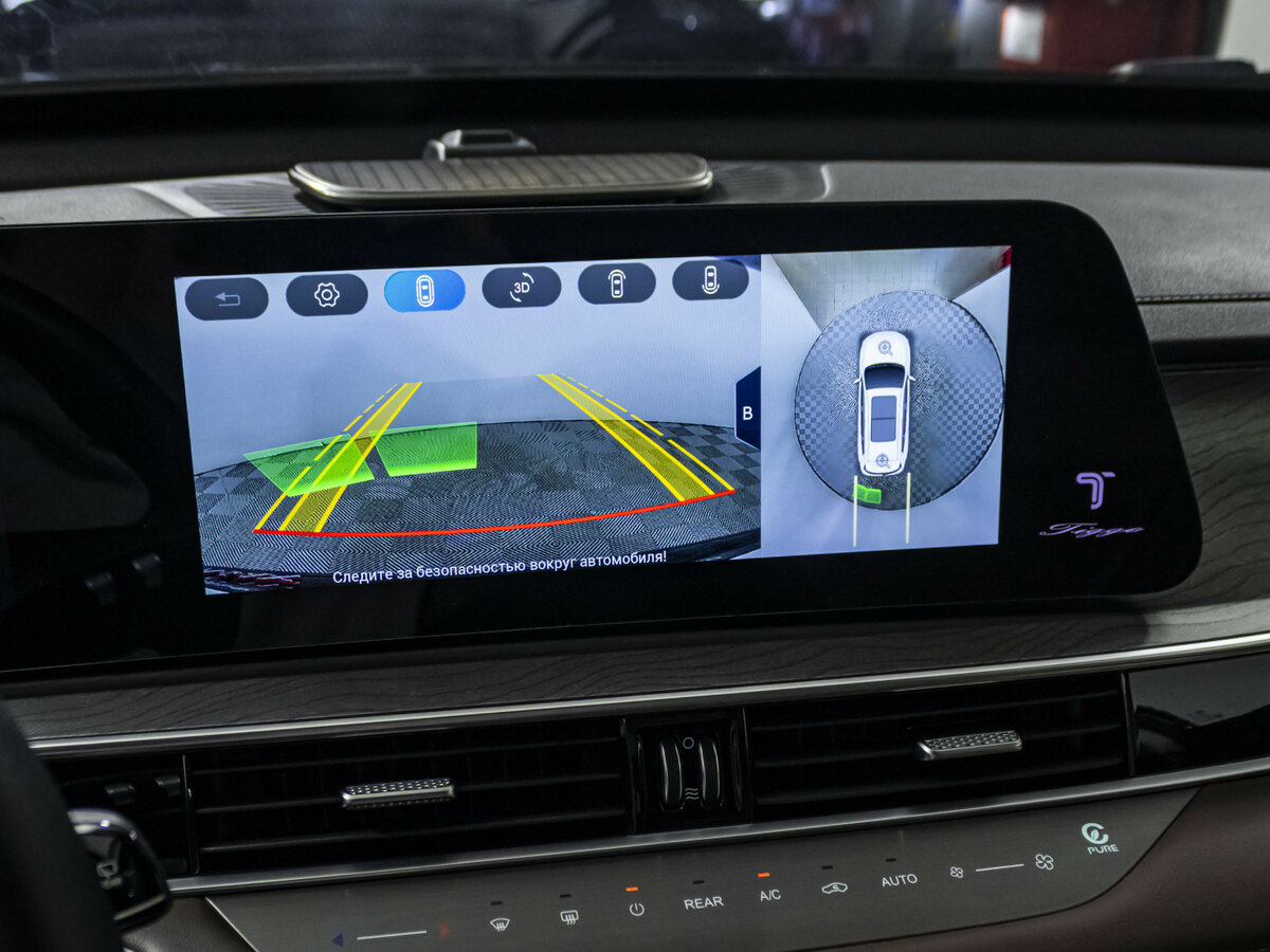 Продажа Б/У Чери Тигго 8 Про Макс. Фото: #20