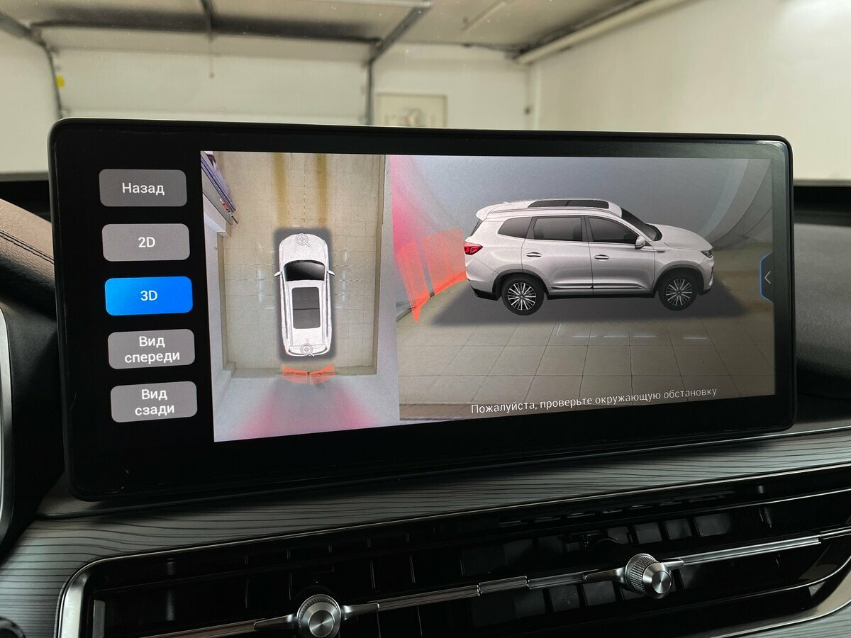 Продажа Б/У Чери Тигго 8 Про. Фото: #7