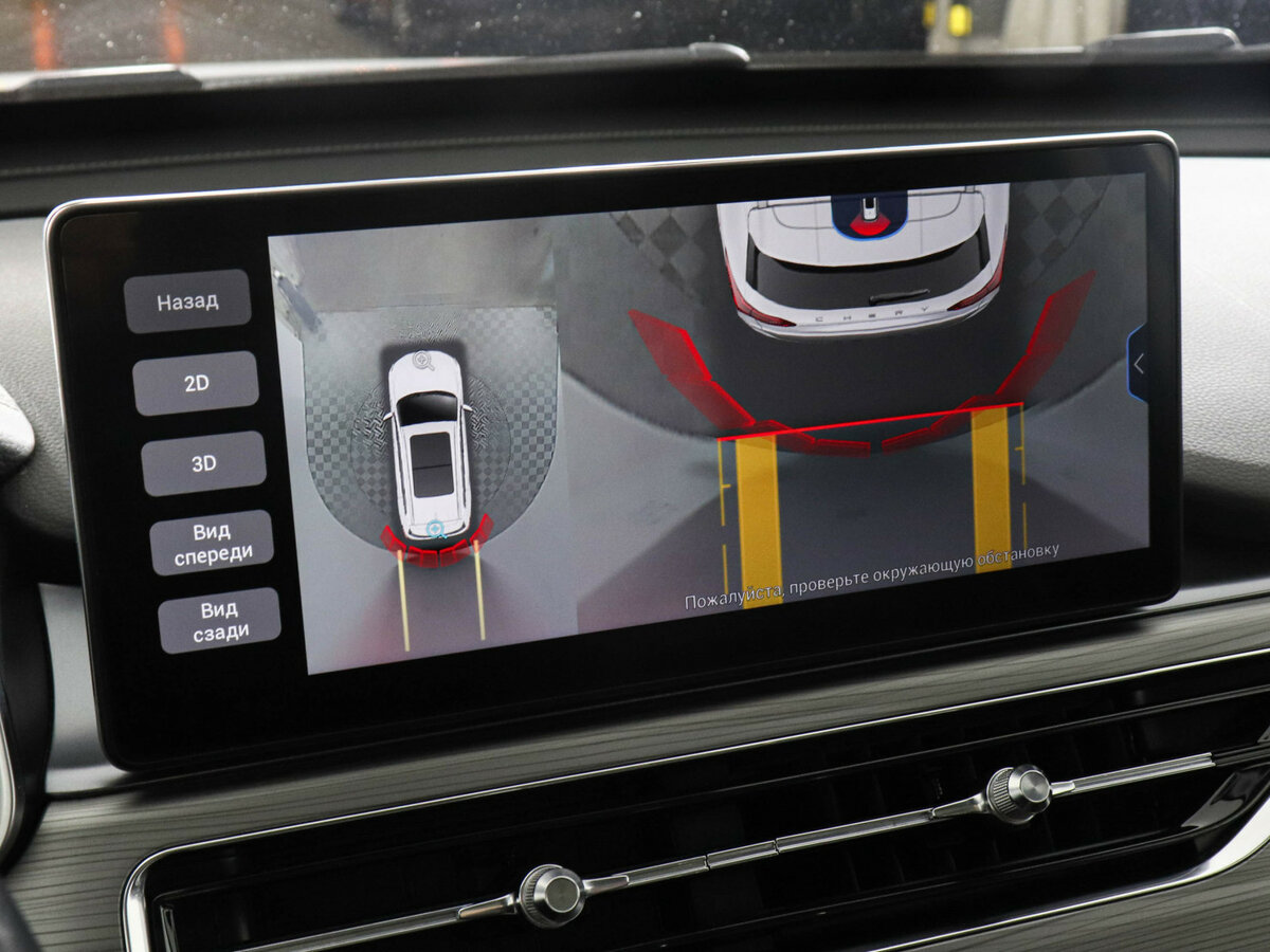 Продажа Б/У Чери Тигго 8 Про. Фото: #13