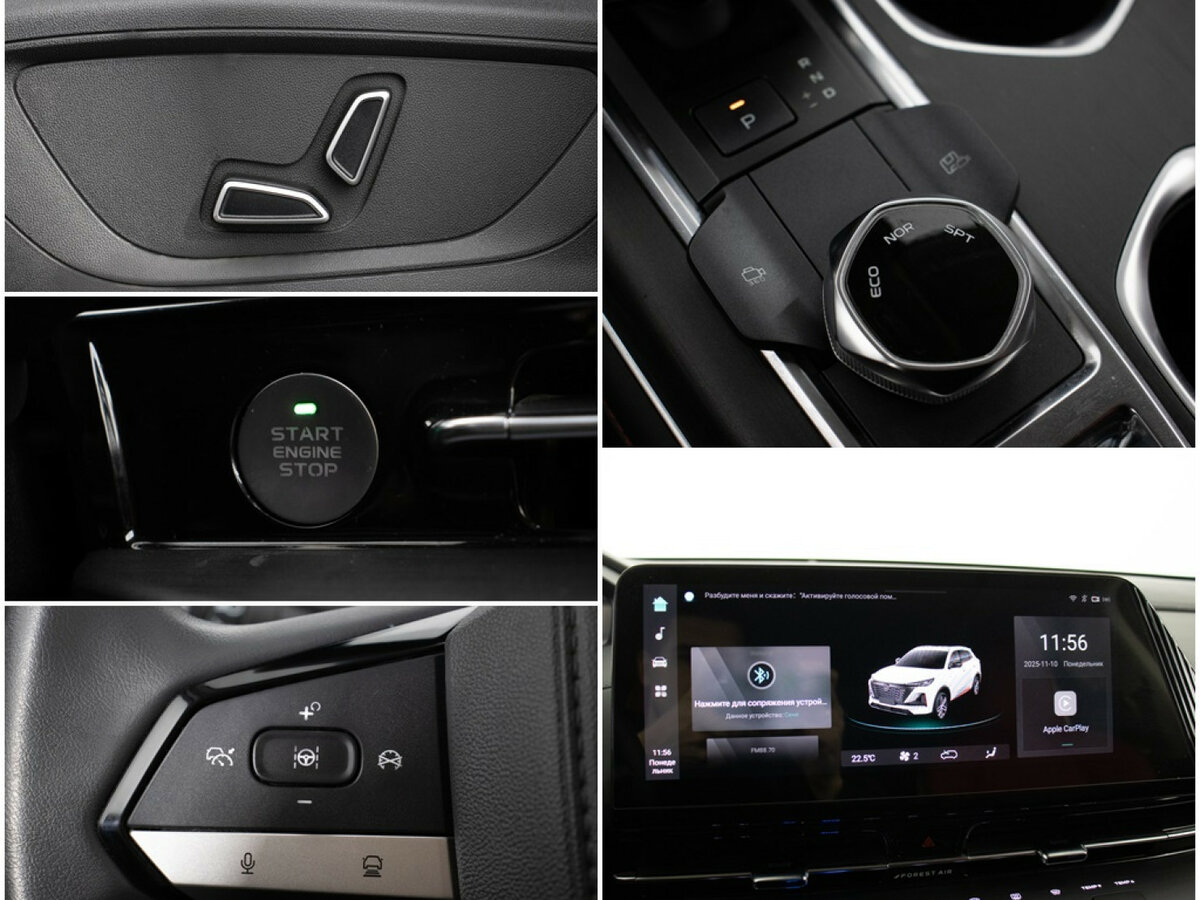 Продажа Б/У Чанган CS55 Plus. Фото: #16