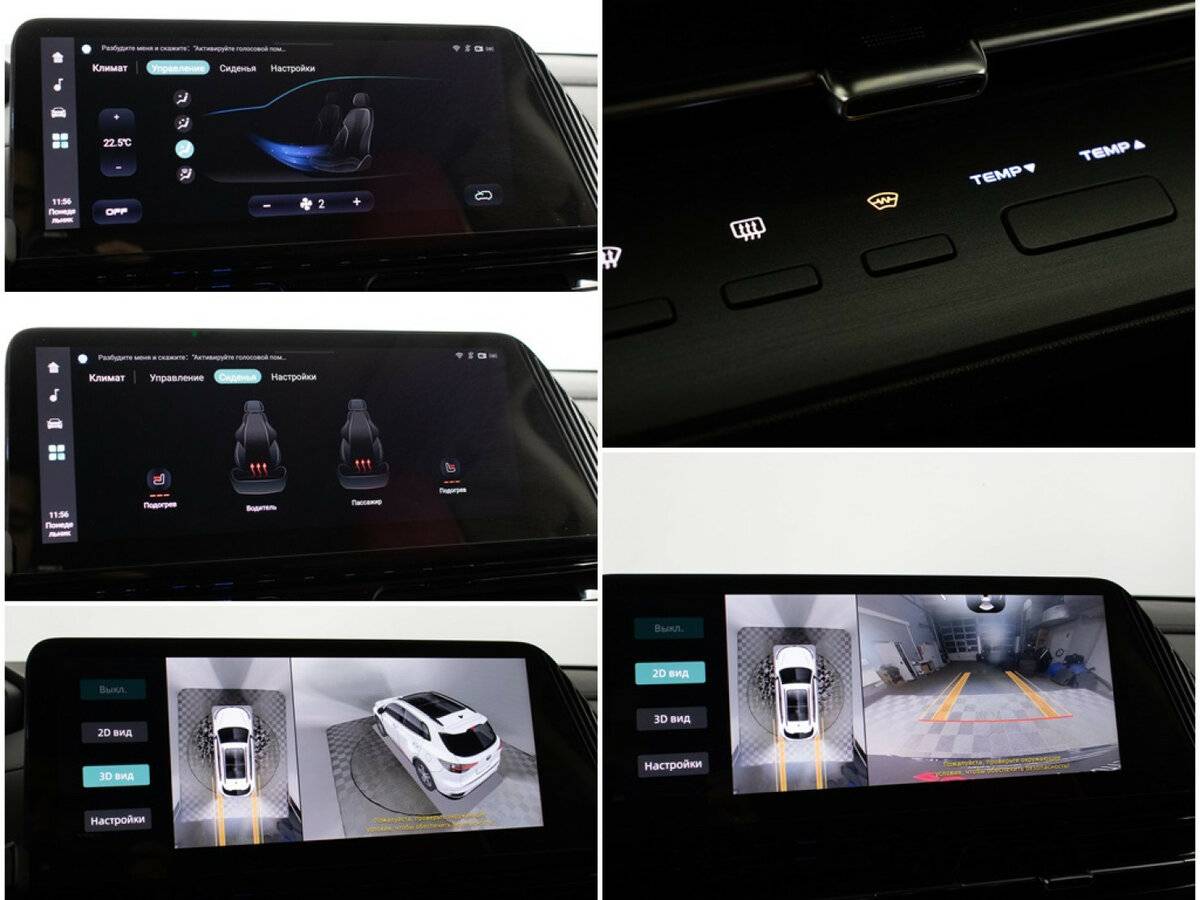 Продажа Б/У Чанган CS55 Plus. Фото: #17