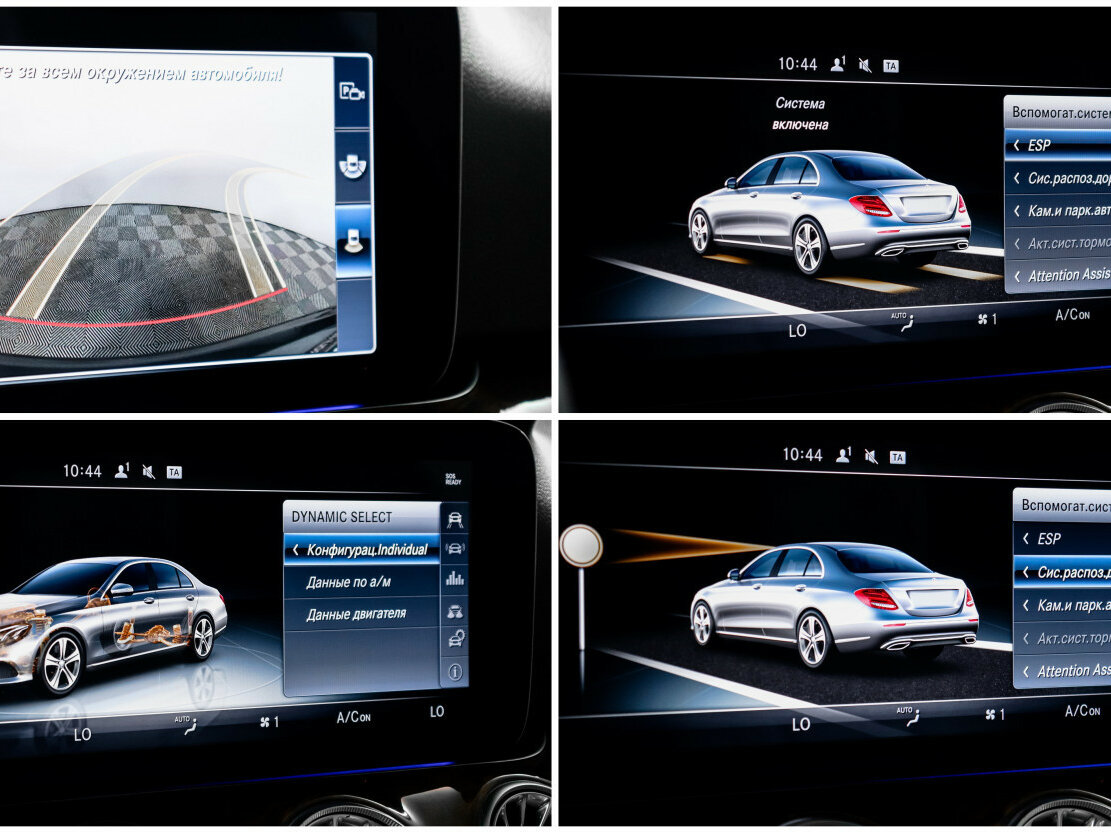 Продажа Б/У Мерседес-Бенц Е-Класс. Фото: #16