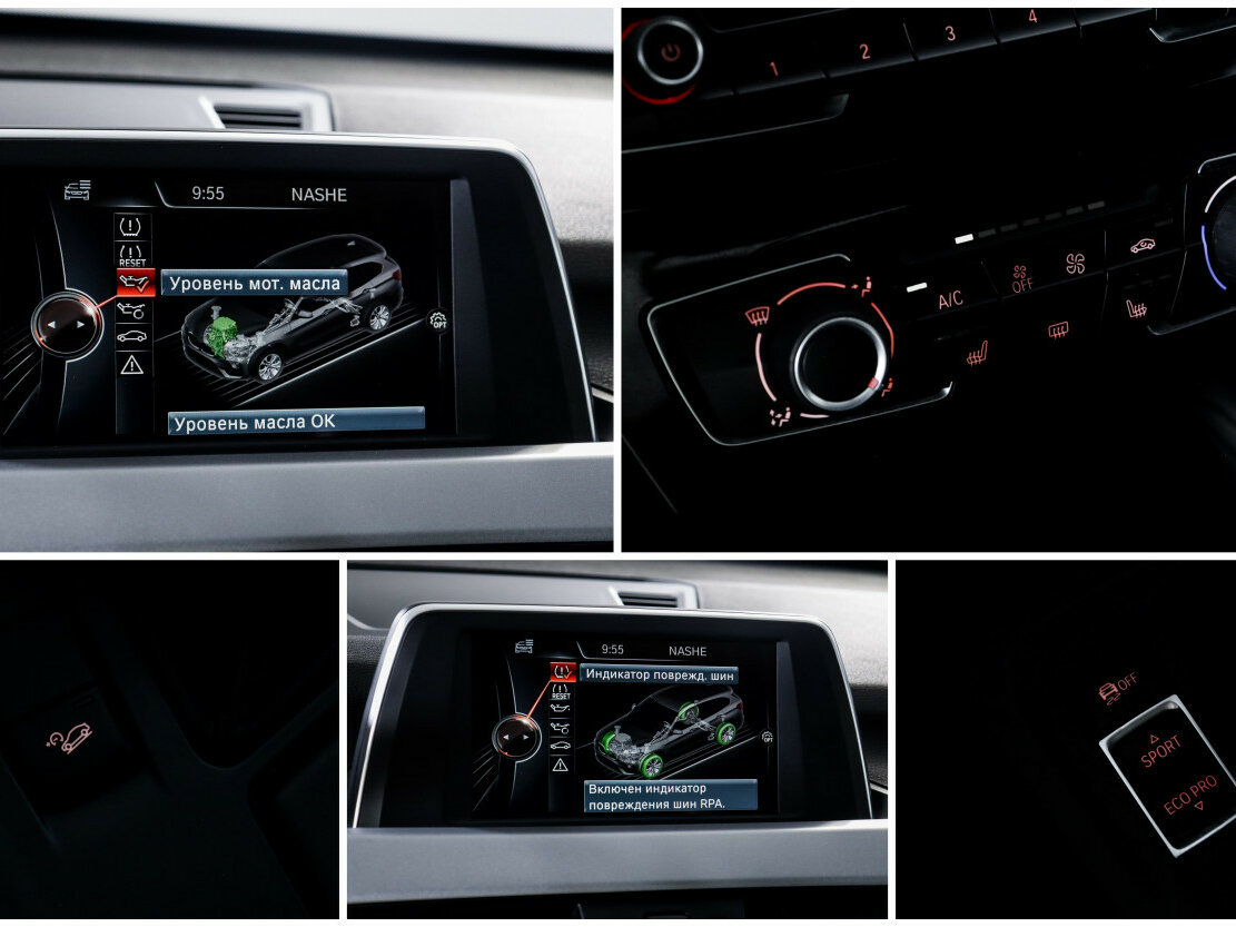 Продажа Б/У БМВ Икс1. Фото: #18