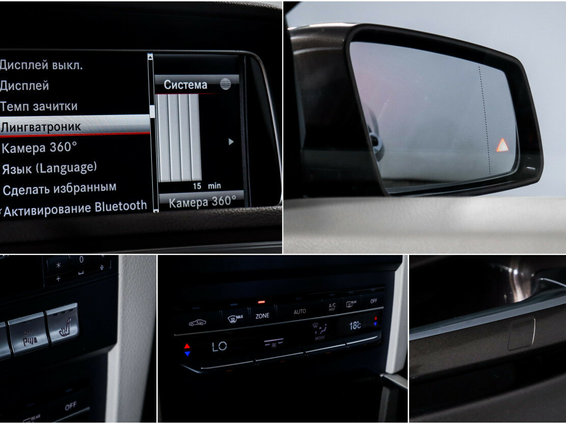 Продажа Б/У Мерседес-Бенц Е-Класс. Фото: #16