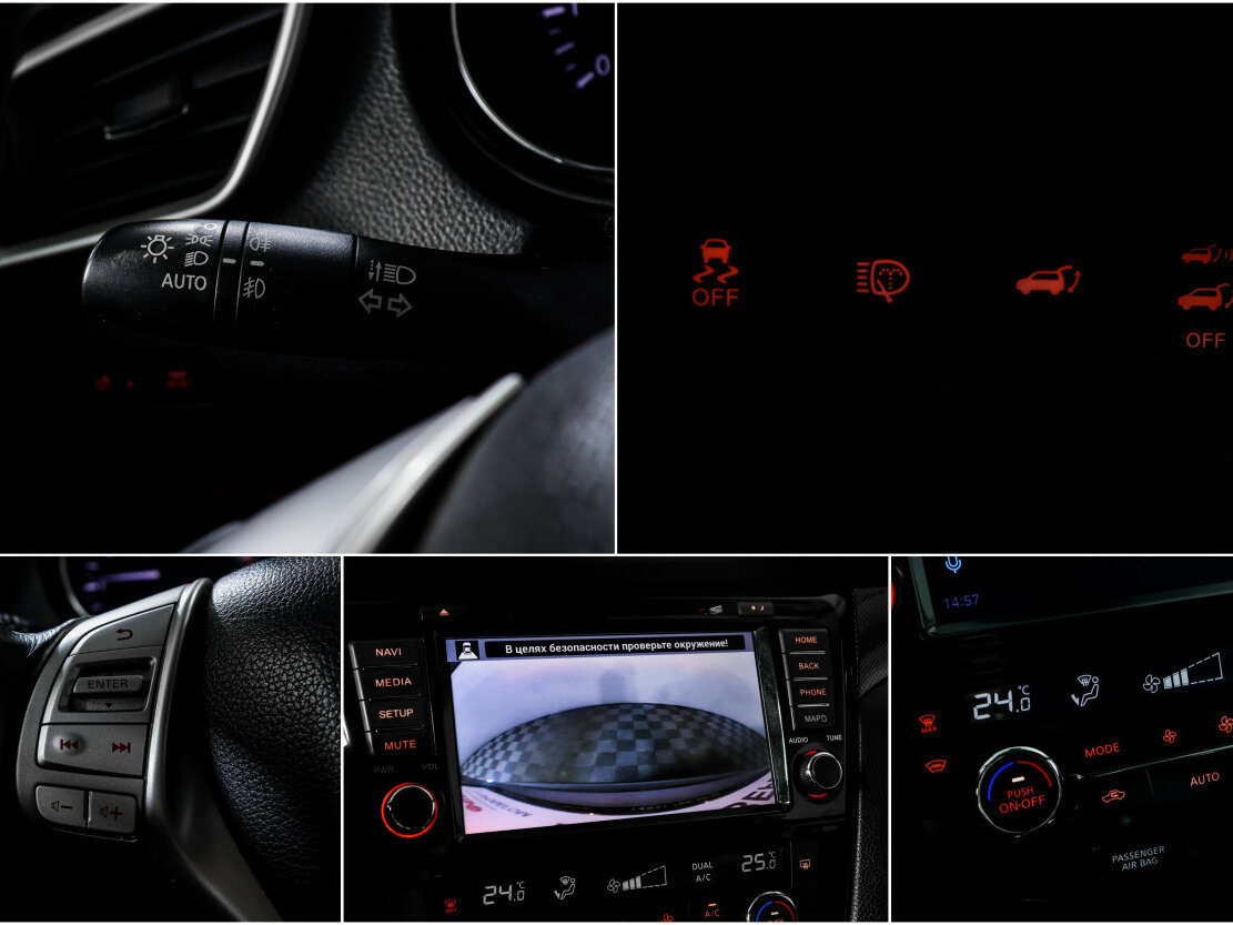 Продажа Б/У Ниссан Икс-Трейл. Фото: #14