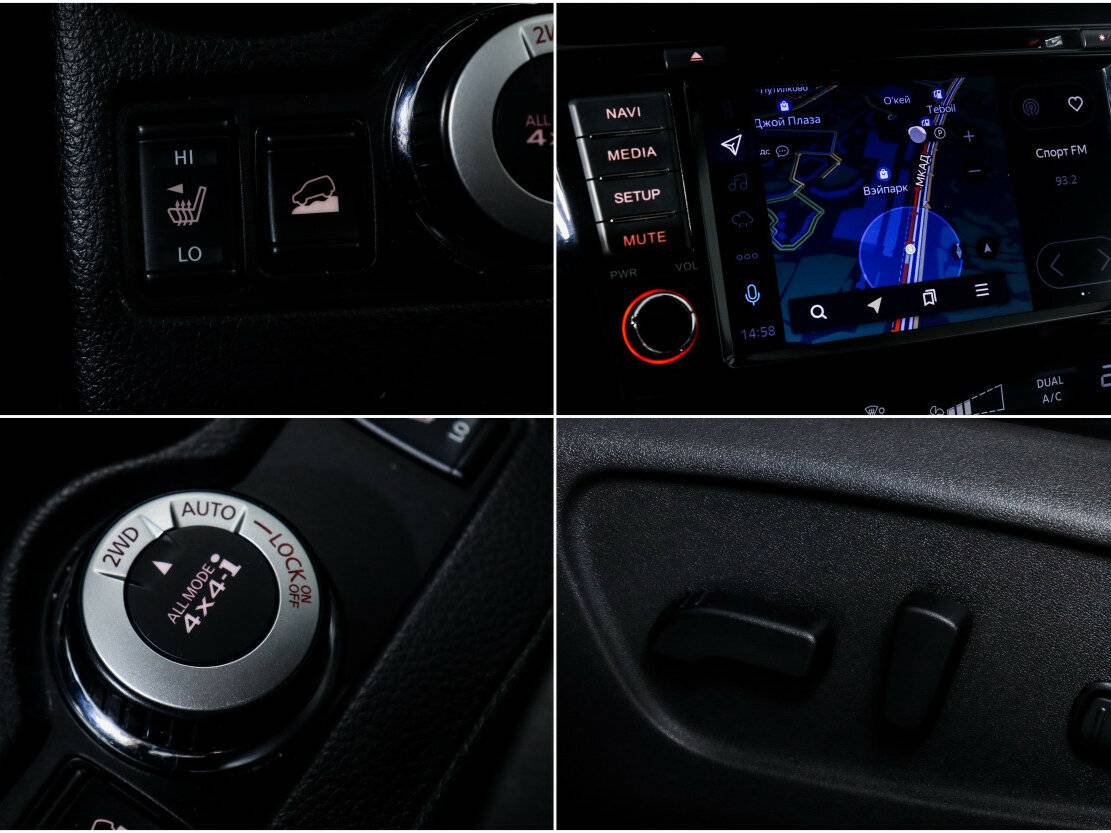 Продажа Б/У Ниссан Икс-Трейл. Фото: #15