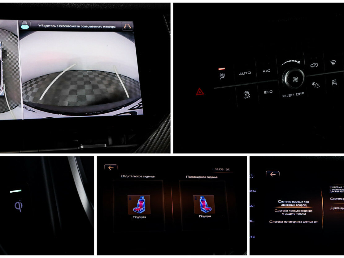 Продажа Б/У Хавал Ф7-икс. Фото: #17