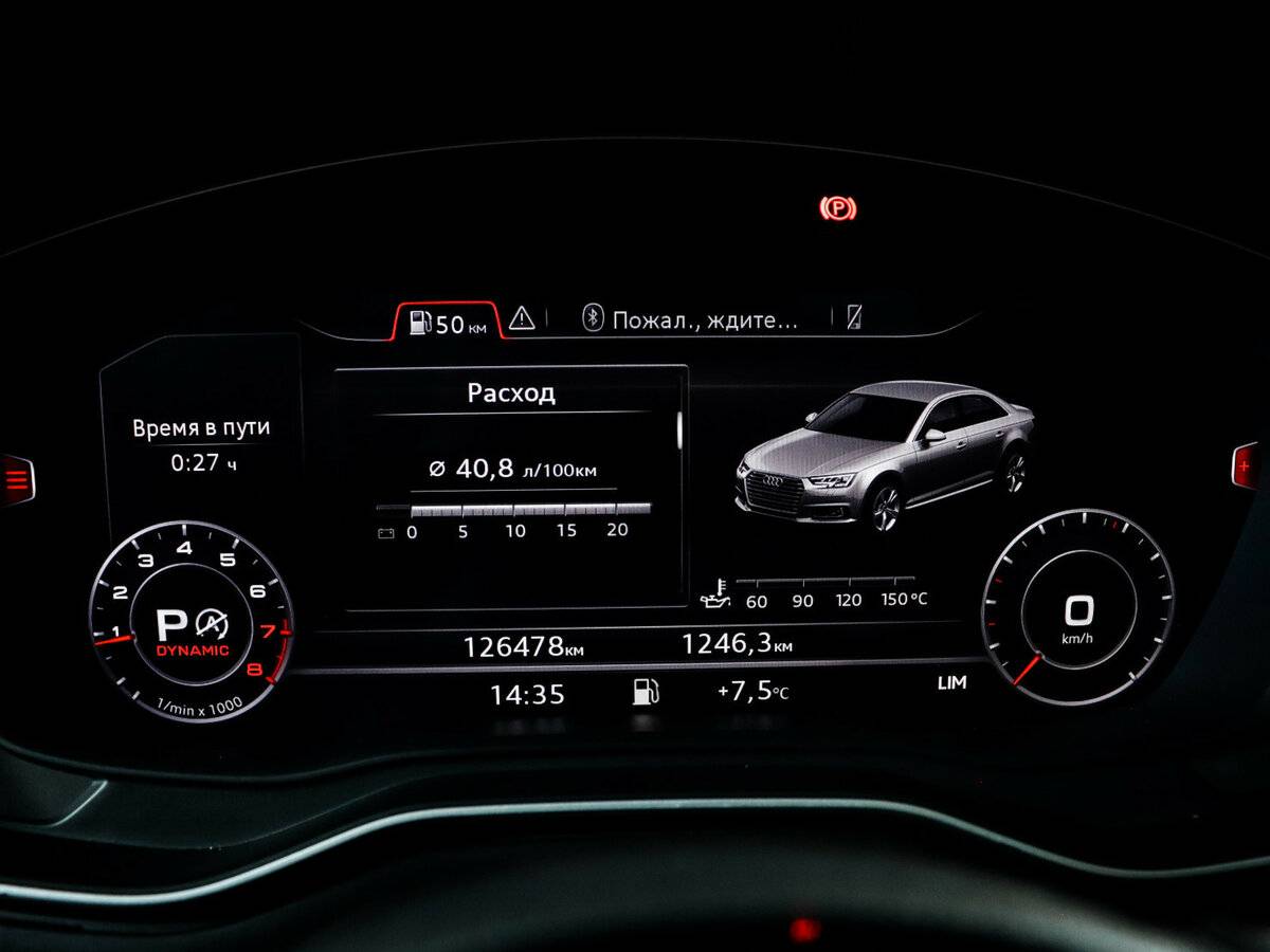 Продажа Б/У Ауди А4. Фото: #10