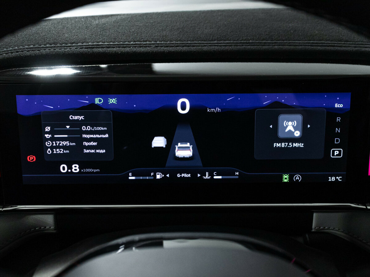 Продажа Б/У Джили Атлас. Фото: #9