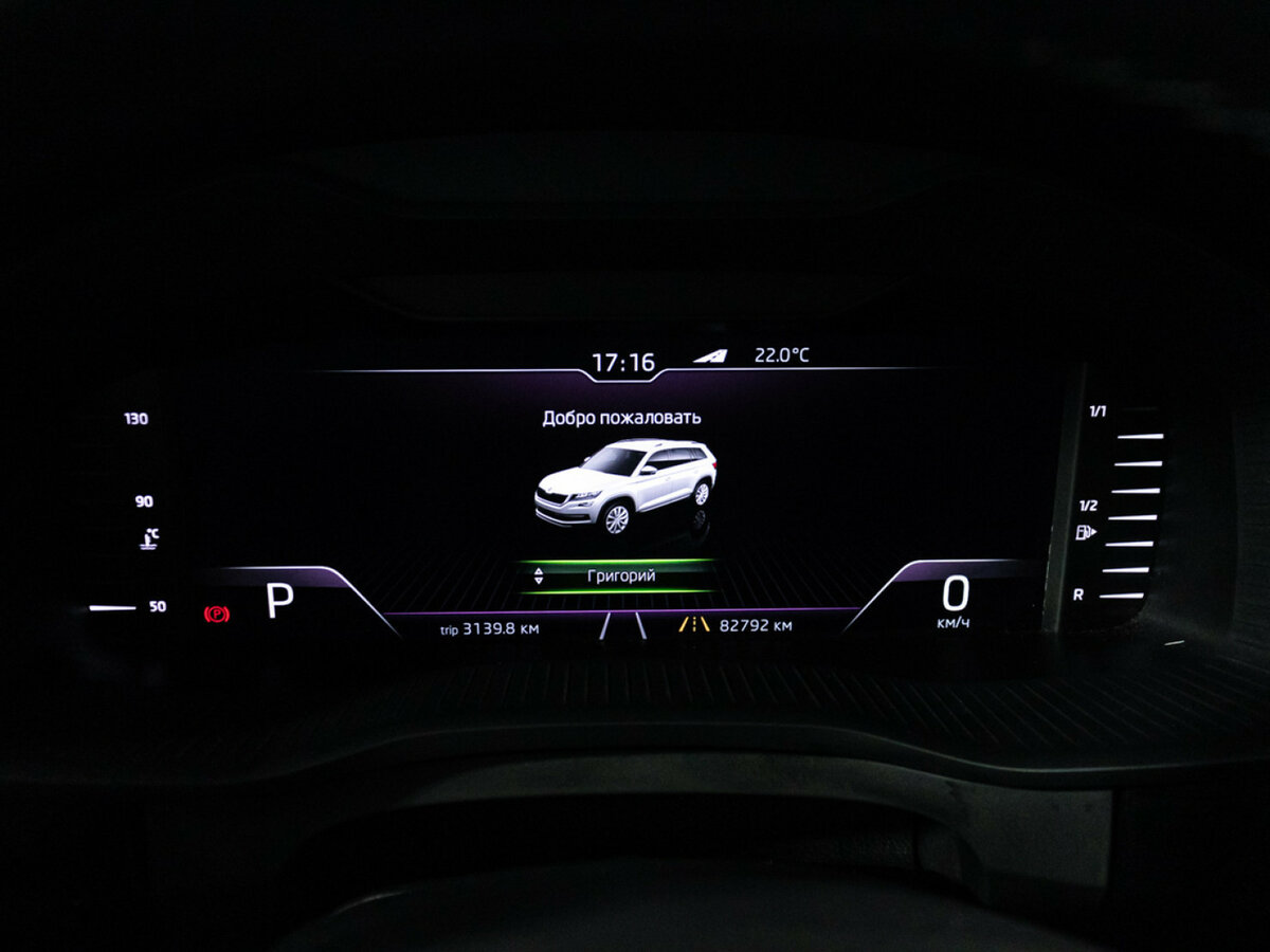 Продажа Б/У Шкода Кодиак. Фото: #9