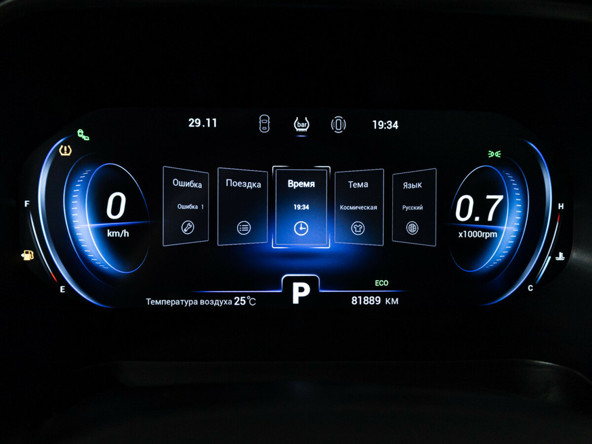 Продажа Б/У Чери Тигго 8 Про. Фото: #11