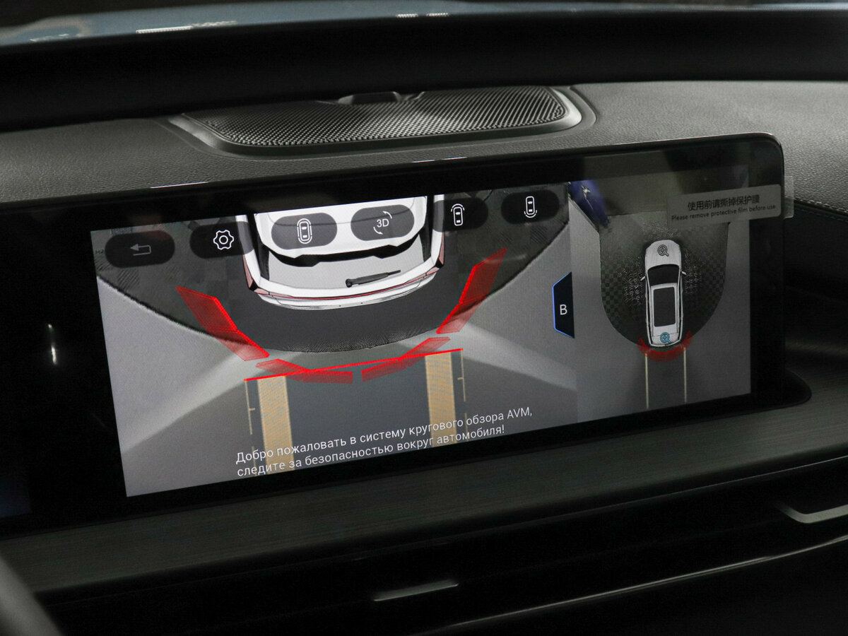 Продажа Б/У Чери Тигго 7 Про Макс. Фото: #14