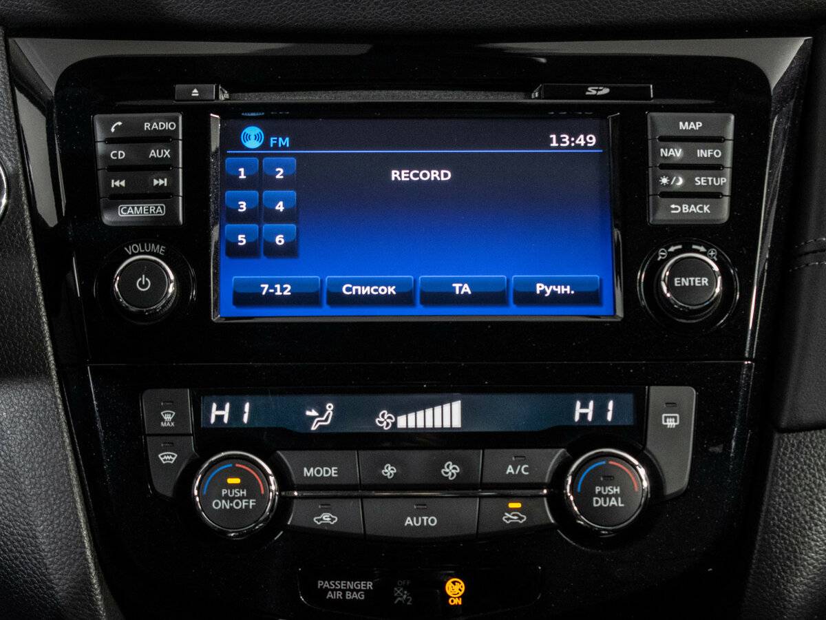 Продажа Б/У Ниссан Икс-Трейл. Фото: #13