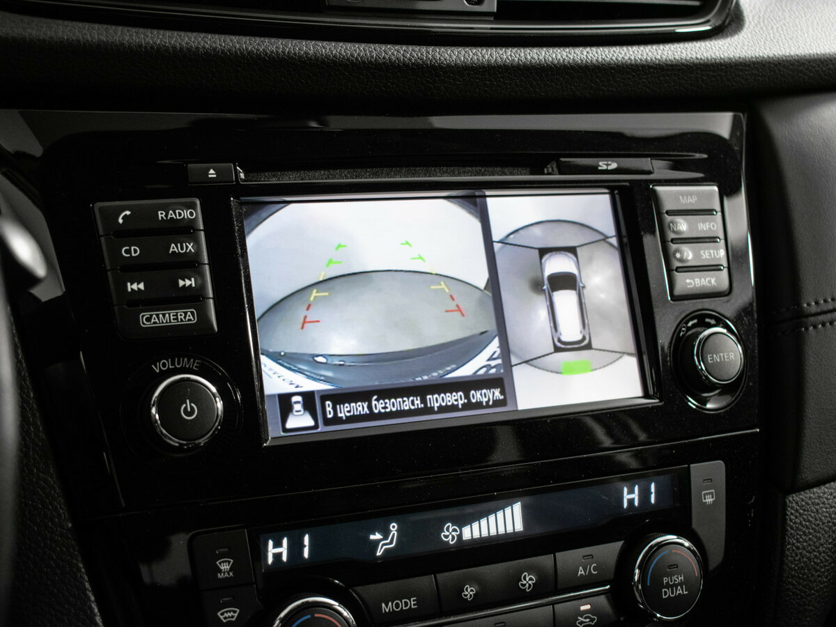 Продажа Б/У Ниссан Икс-Трейл. Фото: #14