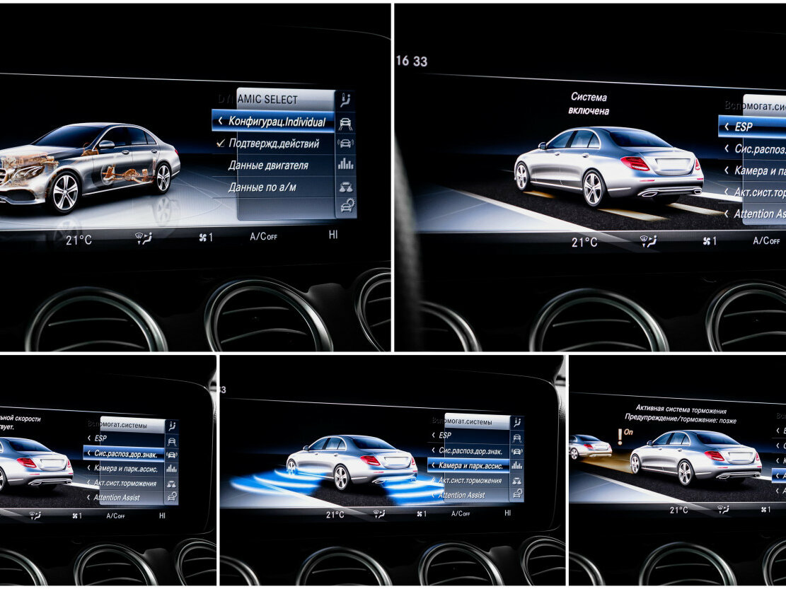 Продажа Б/У Мерседес-Бенц Е-Класс. Фото: #16