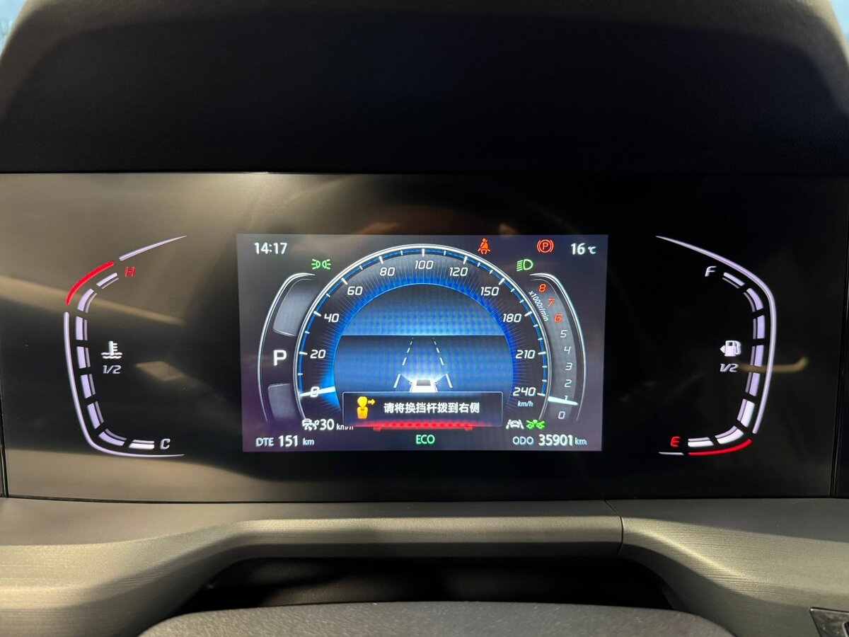 Продажа Б/У Чанган CS75 Plus. Фото: #17