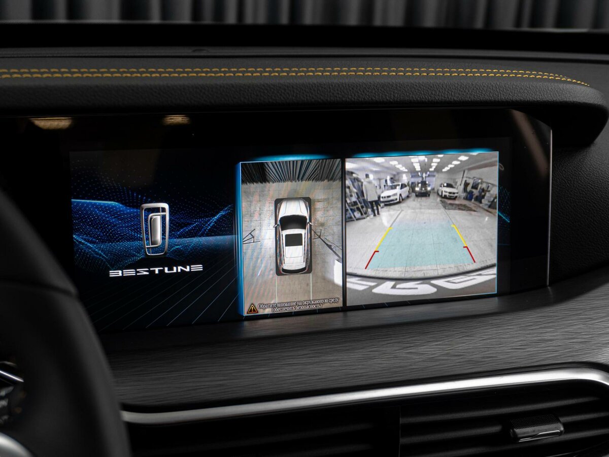 Продажа Б/У ФАВ Бестюн Т77. Фото: #17