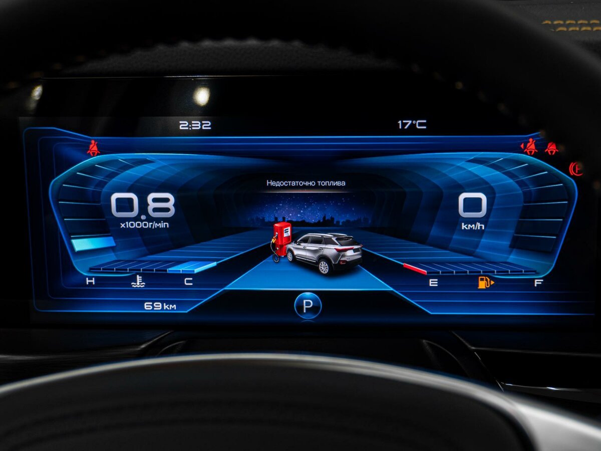 Продажа Б/У ФАВ Бестюн Т77. Фото: #18