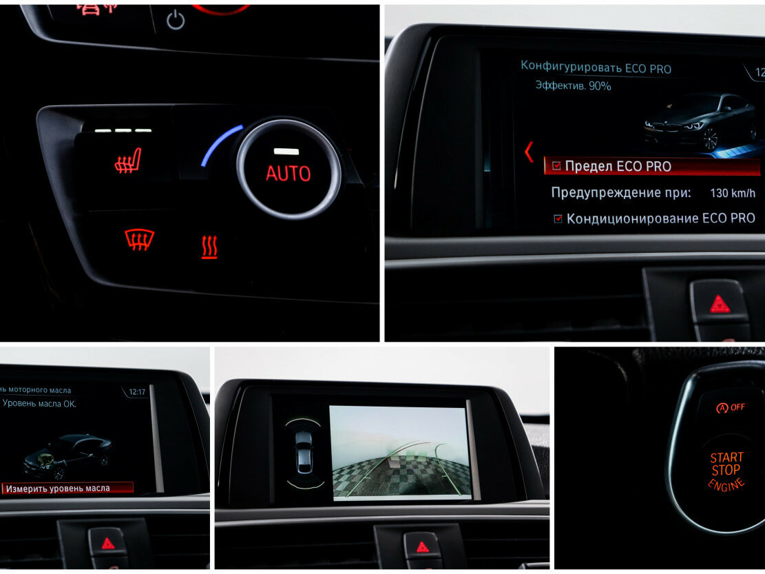 Продажа Б/У БМВ 3 серии. Фото: #18