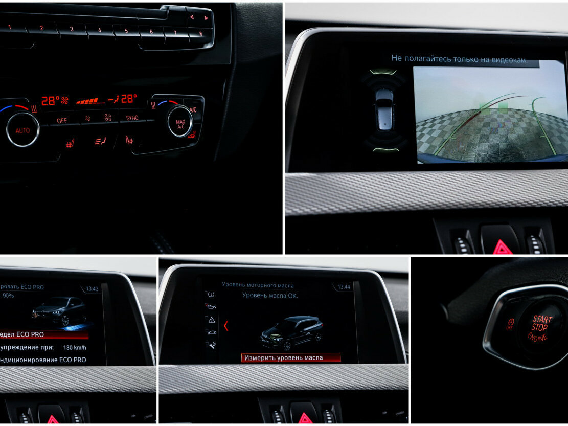 Продажа Б/У БМВ Икс1. Фото: #17