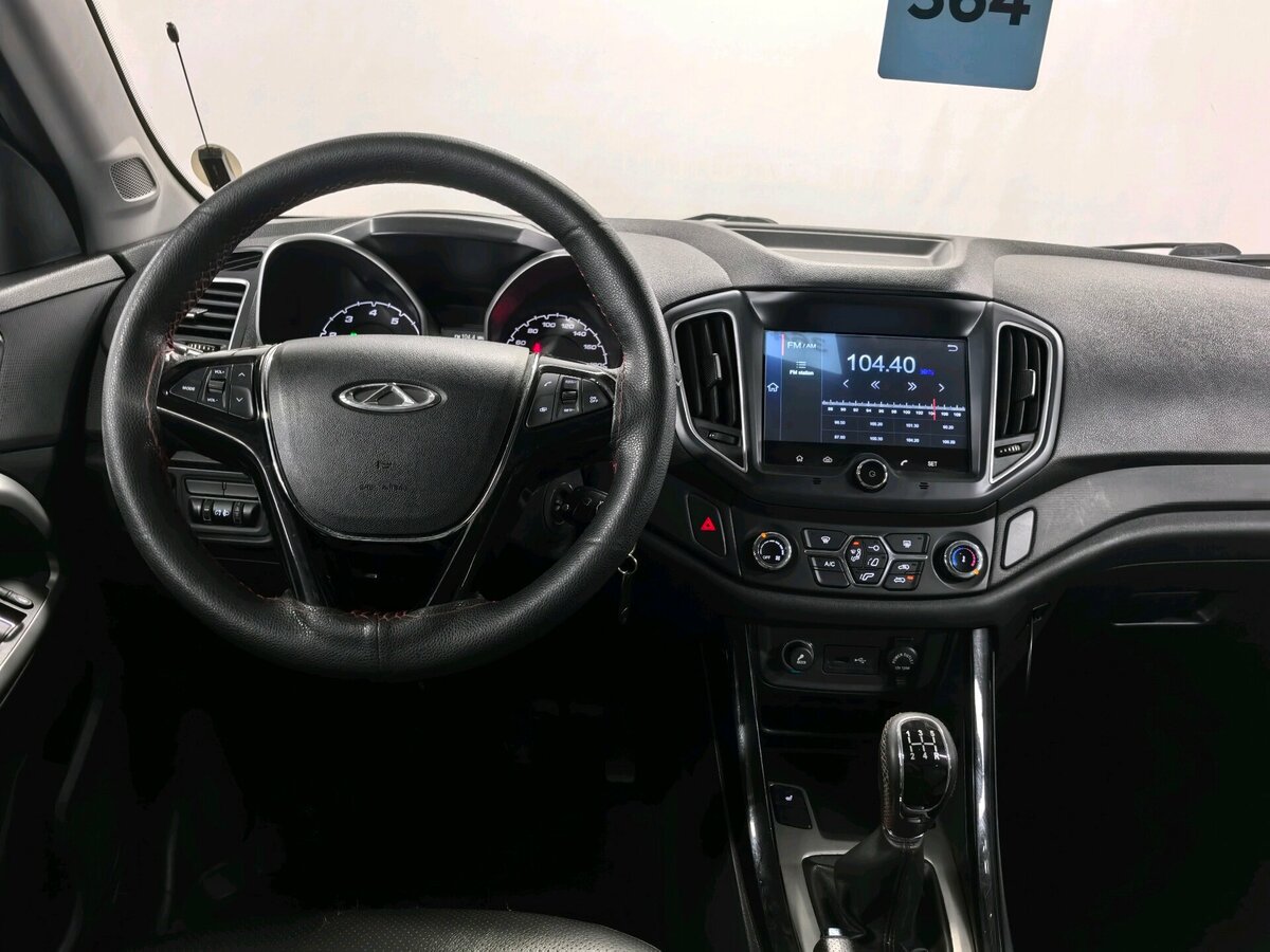 Продажа Б/У Чери Тигго 5. Фото: #11