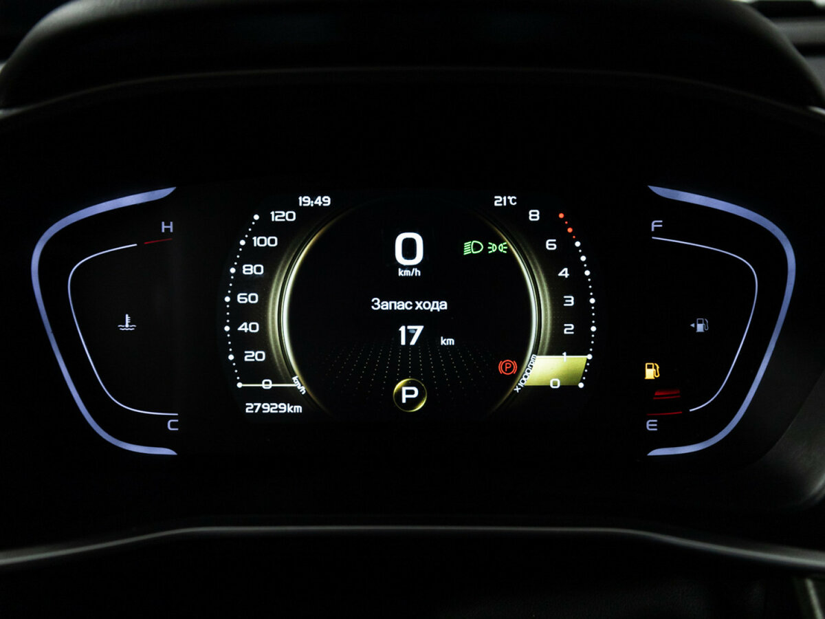 Продажа Б/У Джили Кулрэй. Фото: #9