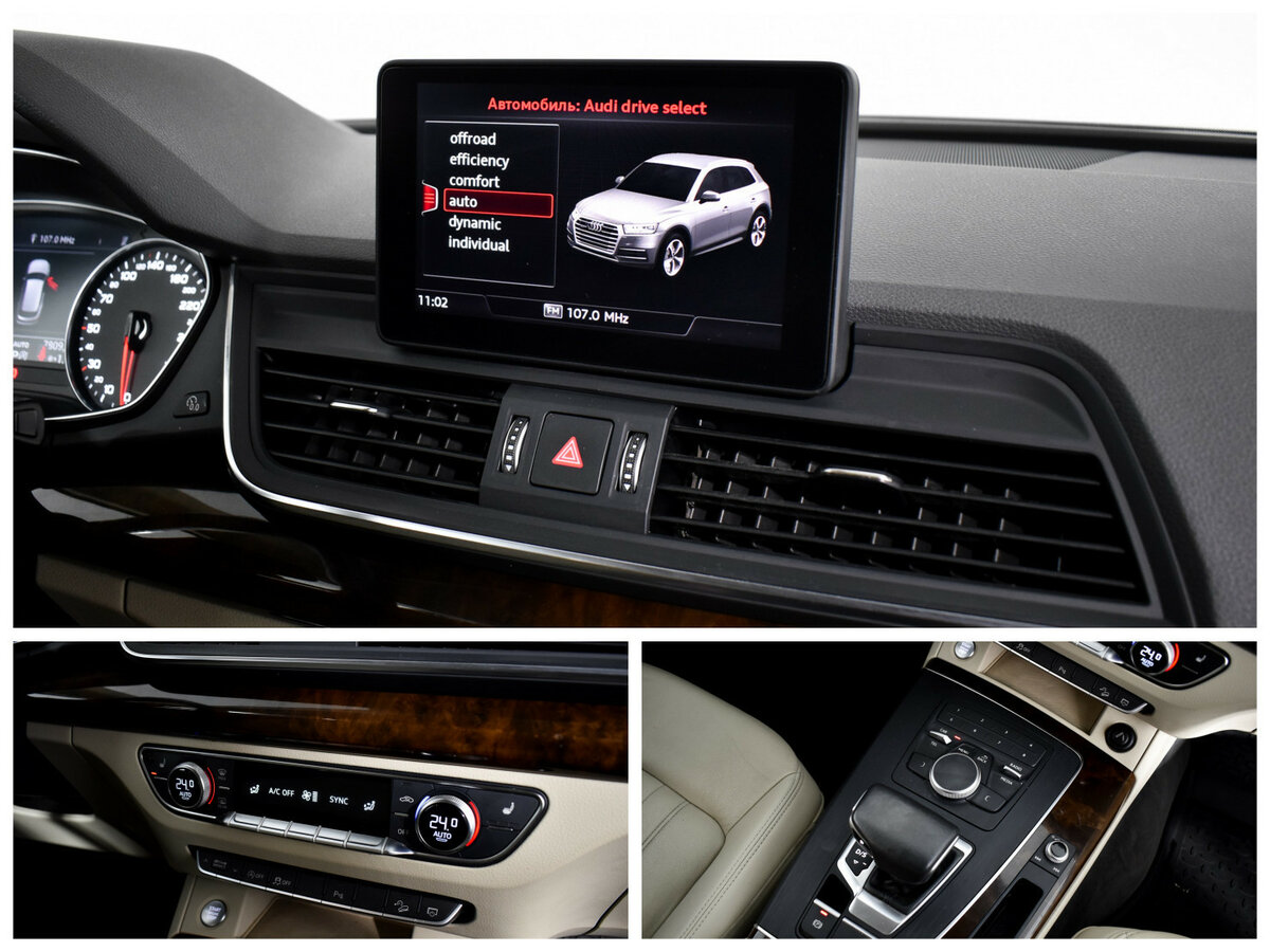 Продажа Б/У Ауди К5. Фото: #11