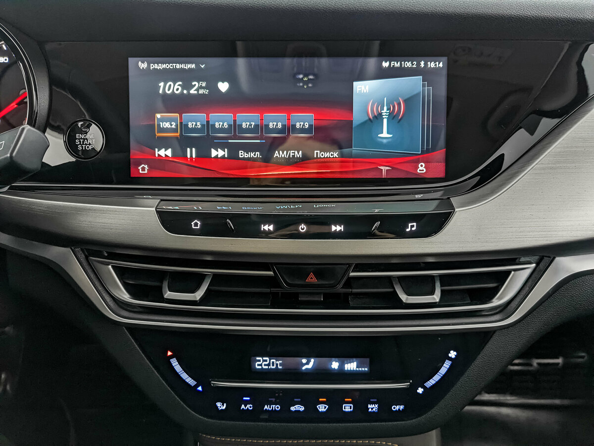 Продажа Б/У Чанган CS35 Plus. Фото: #16