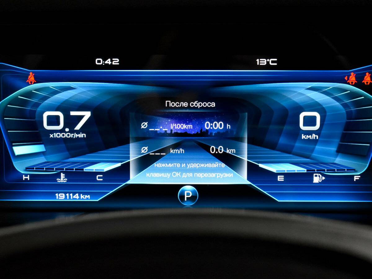 Продажа Б/У ФАВ Бестюн Т77. Фото: #18