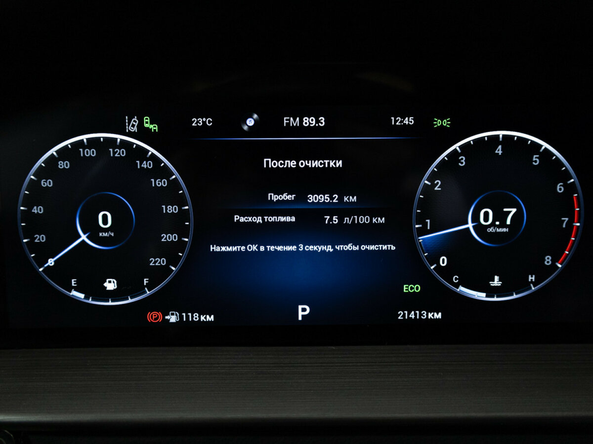 Продажа Б/У Чери Тигго 4 Про. Фото: #10