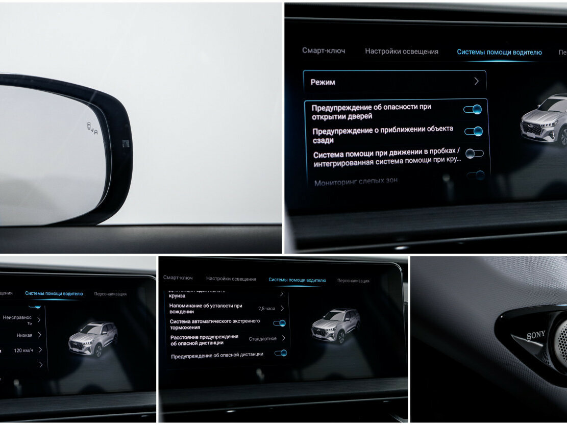 Продажа Б/У Чери Тигго 7 Про Макс. Фото: #18